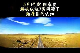 必威电竞最新比赛截图0